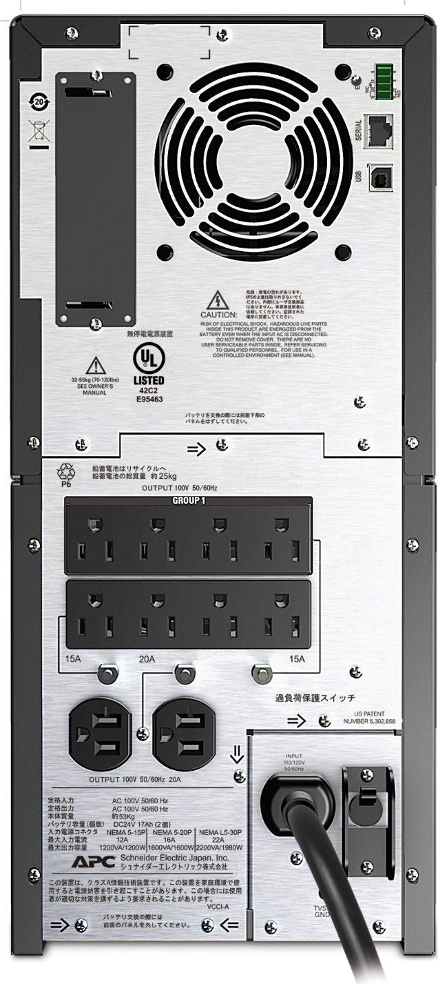 APC Smart-UPS, Line Interactive, 2200VA, Tower, 100V, 8x NEMA 5-15R+2x NEMA 5-20R outlets, SmartSlot, AVR, LCD Front View