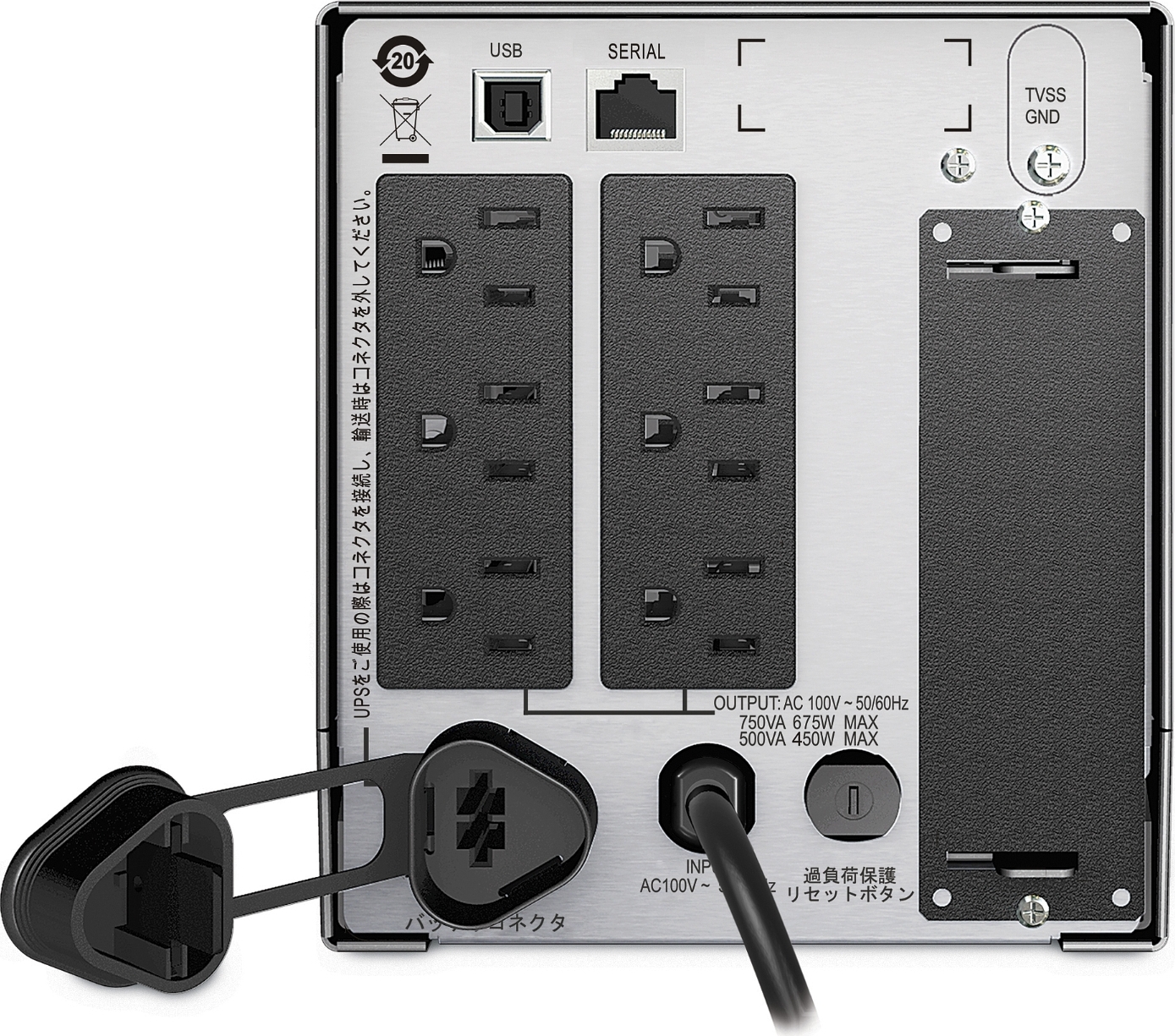 APC Smart-UPS, Line Interactive, 500VA, Tower, 100V, 6x NEMA 5-15R outlets, SmartSlot, AVR, LCD Front View