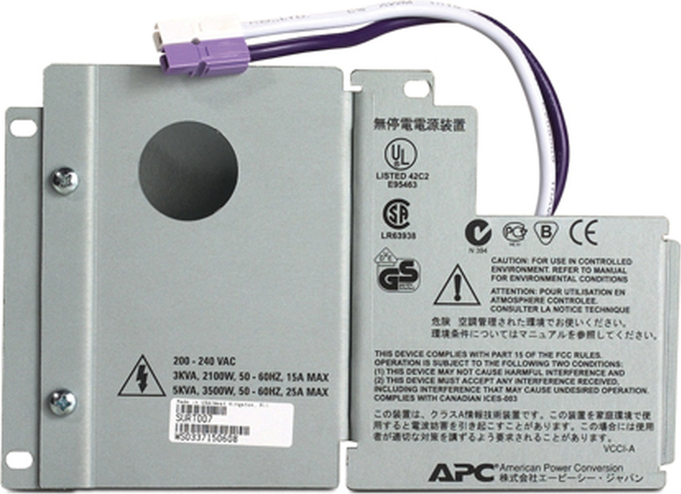 APC Smart-UPS RT Input/Output Hardwire Kit, 3/5/6kVA Back View